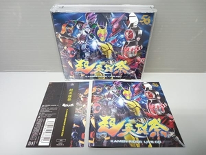 帯あり (オムニバス) CD 超英雄祭 KAMEN RIDER LIVE CD(3CD)