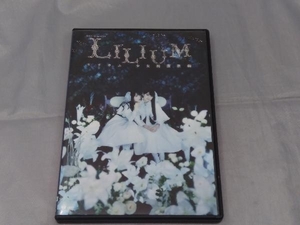 【DVD】「演劇女子部 ミュージカル「LILIUM-リリウム 少女純潔歌劇-」(DVD+CD)」