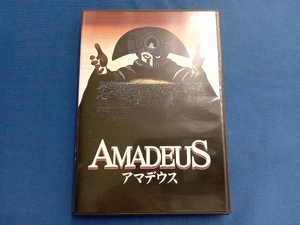 DVD アマデウス