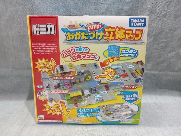 2023年最新】Yahoo!オークション -トミカ マップ(おもちゃ、ゲーム)の