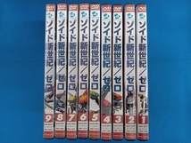 DVD 【※※※】[全9巻セット]ゾイド新世紀/ゼロ 1~9_画像1