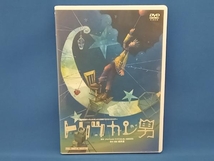 DVD トリツカレ男_画像1