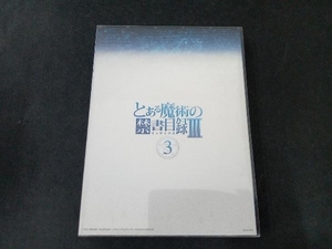 とある魔術の禁書目録 Vol.3(特典ラジオCD付)(初回仕様版)(Blu-ray Disc)