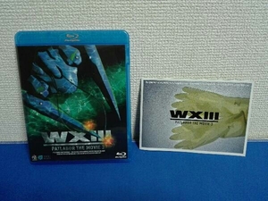 WX 機動警察パトレイバー(Blu-ray Disc)