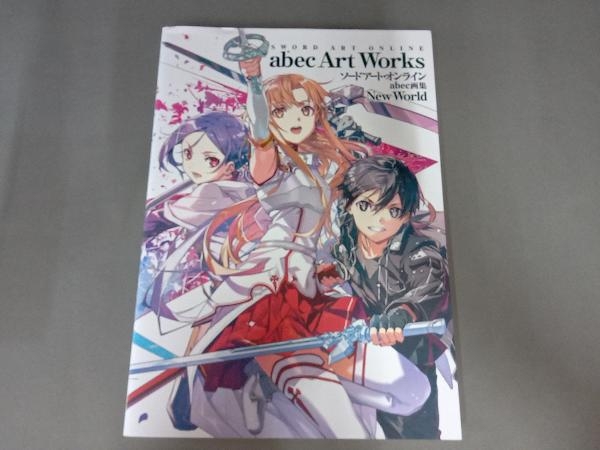 年最新ヤフオク!  川原礫 ソードアートオンライン本、雑誌の