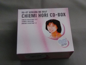 堀ちえみ CD 82-87 ぼくらのベスト 堀ちえみ CD-BOX