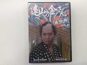 DVD 遠山の金さん捕物帳 コレクターズDVD Vol.4＜HDリマスター版＞