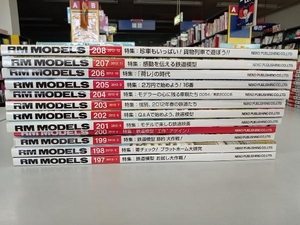 RM MODELS 2012年1月〜12月　12冊セット