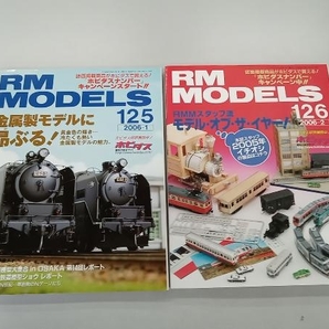 RM MODELS 2006年1月〜12月 12冊セットの画像2