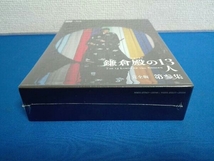 未開封 大河ドラマ 鎌倉殿の13人 完全版 第参集 ブルーレイ BOX(Blu-ray Disc)_画像5