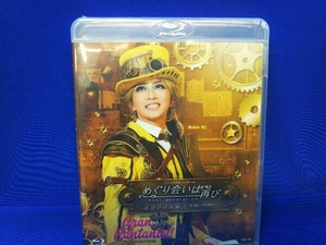 [ unopened ]..... is again /Gran Cantante!!(Blu-ray Disc) store receipt possible 