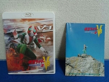仮面ライダーV3 Blu-ray BOX 2(Blu-ray Disc)_画像1