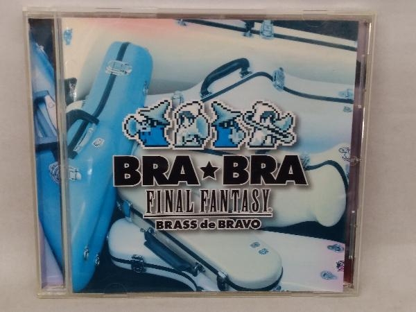 2025年最新】Yahoo!オークション -bra bra ファイナル