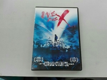 DVD WE ARE X スタンダード・エディション_画像1