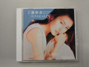 工藤静香 CD 工藤静香 ベストヒット15