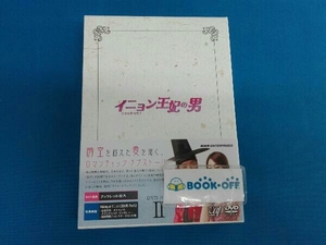 DVD イニョン王妃の男 DVD-BOX