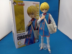 C賞 クラピカ MASTERLISE 一番くじ HUNTER×HUNTER DAY OF DEPARTURE HUNTER×HUNTER