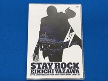 DVD STAY ROCK EIKICHI YAZAWA 69TH ANNIVERSARY TOUR 2018_画像1