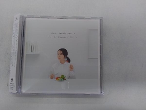 上白石萌音 CD I'll be there/スピン(初回限定盤)(DVD付)