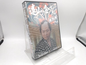 DVD 遠山の金さん捕物帳 コレクターズDVD Vol.4＜HDリマスター版＞