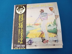 エルトン・ジョン CD 黄昏のレンガ路(紙ジャケット仕様)(SHM-CD)
