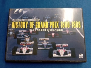 DVD HISTORY OF GRAND PRIX 1990-1998 FIA F1世界選手権1990年代総集編