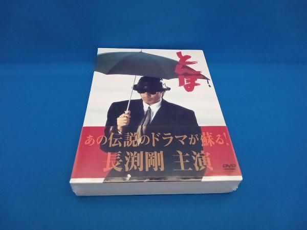 2024年最新】Yahoo!オークション -dvd とんぼの中古品・新品・未使用品一覧