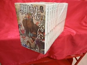 15冊セット(1～14巻＋EX)(馬場翁) 蜘蛛ですが、なにか?