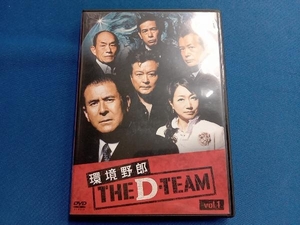 DVD 環境野郎 Dチーム vol.1