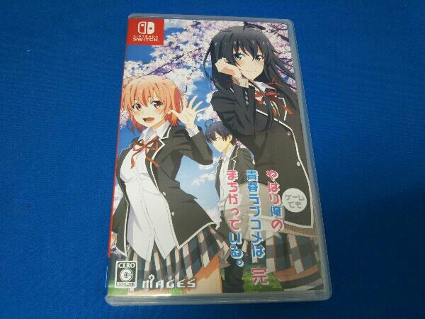 MAGES. やはりゲームでも俺の青春ラブコメはまちがっている。完 [限定