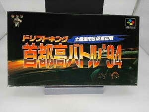 箱、説明書あり ドリフトキング 首都高バトル'94