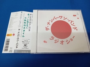 ザ・ナンバー・ワン・バンド(小林克也) CD ラジオ・ショー(タワーレコード限定)