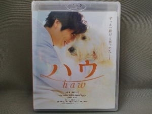 【未開封】(Blu-ray Disc)／ハウ