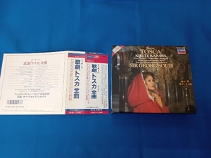 帯あり キリ・テ・カナワ CD プッチーニ:歌劇「トスカ」