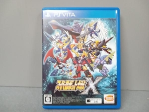 PSVITA スーパーロボット大戦X