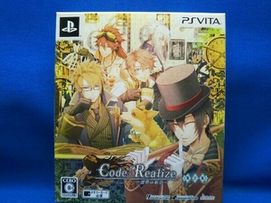 PSVITA Code:Realize ~創世の姫君~ ＜限定版＞