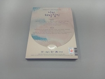 (TVサウンドトラック) CD 【輸入盤】私の解放日誌(韓国TVドラマ OST)(2CD)_画像2