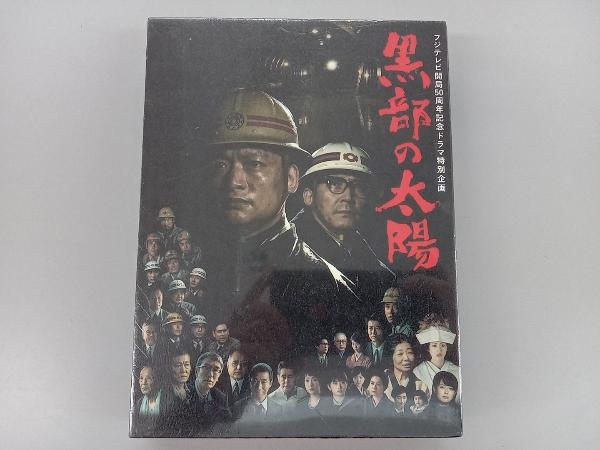 Yahoo!オークション  黒部の太陽 香取慎吾テレビドラマ DVDの