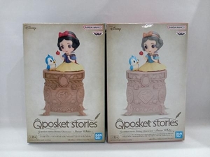 【1円スタート】バンダイ Qposket stories Disney Characters -Snow White- 白雪姫 A B 2点セット(15-02-15)