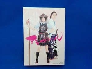 アシガール Blu-ray BOX(Blu-ray Disc)