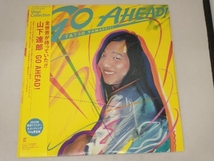山下達郎 【LP盤】GO AHEAD!(完全生産限定盤/180g重量盤レコード)_画像1