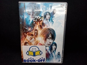 DVD るろうに剣心 最終章 The Final 通常版