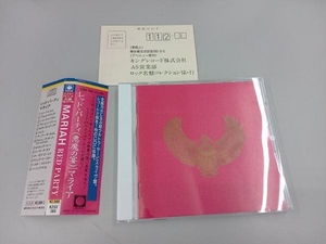 マライア CD レッド・パーティ(悪魔の宴)