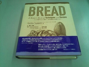 BREAD ジェフリーハメルマン