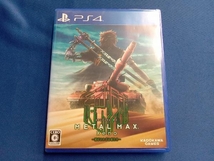 PS4 METAL MAX Xeno_画像1