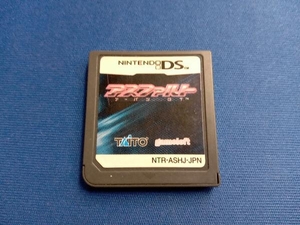 ニンテンドーDS アスファルト アーバン GT