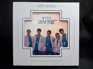 (TVサウンドトラック) CD 【輸入盤】賢い医師生活 シーズン2(韓国TVドラマ OST)(2CD)