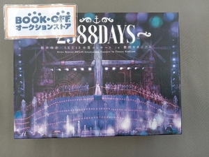 松井玲奈・SKE48卒業コンサートin豊田スタジアム~2588DAYS~(Blu-ray Disc)