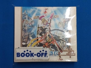 (ゲーム・ミュージック) CD 幻想水滸伝 オリジナルサウンドトラック