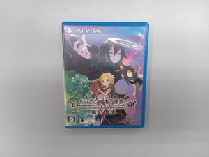 PSVITA ルフランの地下迷宮と魔女ノ旅団